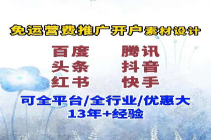 信息流广告投放策略优化：实战案例分析